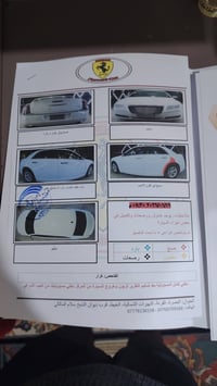 اوبامه • ٢٠١٢ • قضاء المدينة
