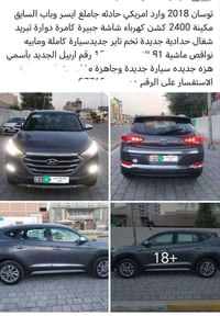 تفاصيل داخل الصوره مكان واسط الصويره سعر 140 وبيها مجال  07727754203