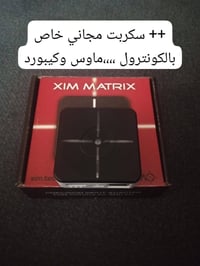 ابيكس • مستعمل • يوم واحد