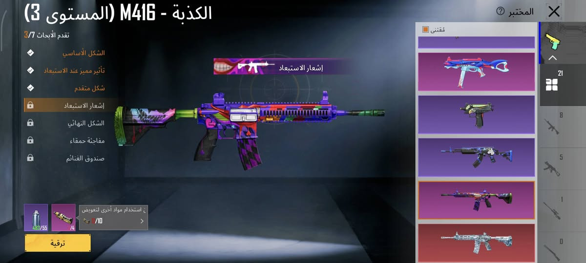 السلام عليكم حساب ببجي لفل 83 مفول و مرتب وبي بعد صور وتفاصيل الشراي يتفضل خاص وبخدمته تحياتي لكم جميعا 🩷✨


**إذا كنت صاحب هذا الإعلان وتريد حذفه لأي سبب، رجاءا أرسل رسالة إلى الدعم الفني**