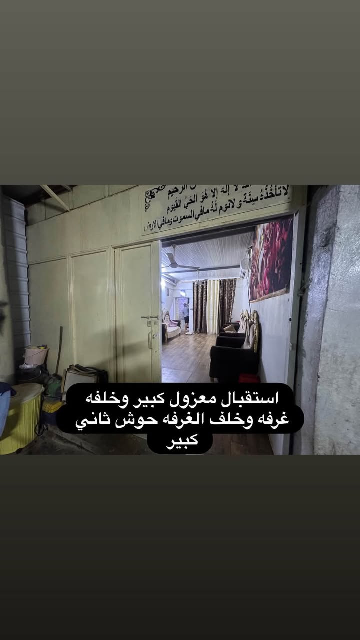 بيت في شارع المحكمه ذات السلاسل قرب مستوصف الرحمانيه مقابل مقر السرايا وساحه المشتل مساحة البيت كبيره 📌 بيت شغل صحيح قمريات وسندويج وغرف عكاده كامله بواري الماء ٤ انج مجاري معزوله كاشي من الزين المتر مالته ب ١٠ مرتب ترتيب جديد وبلواقع احلى 
*********** للبيع
