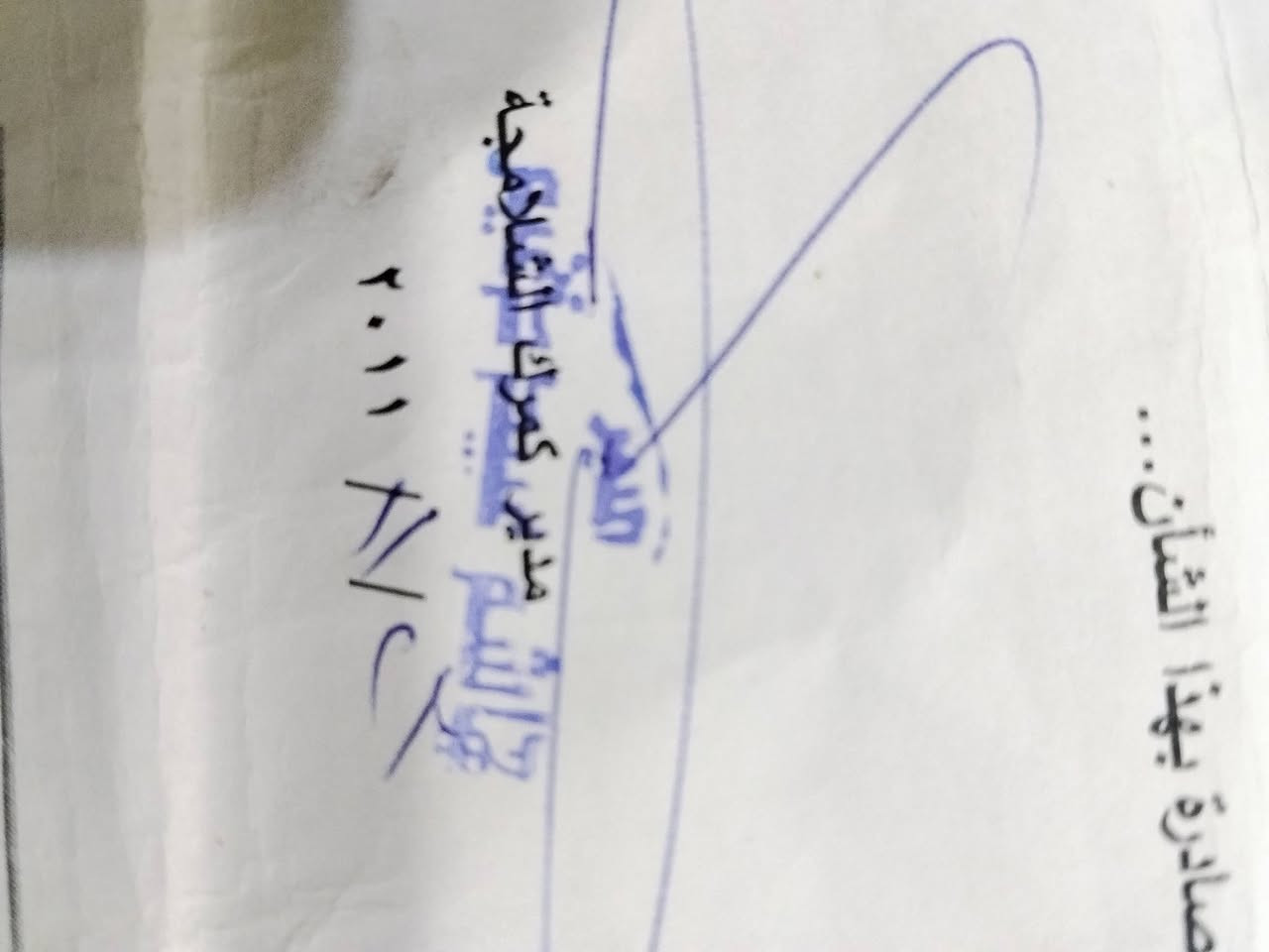 للبيع شاصي ايراني اصلي اوراق اصولي كفاله عامه شرط الفحص عنوان كربلاء شارع فندق   المو شراي. لا يجي   ***********
