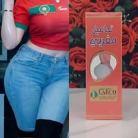 التحاميل المغربية • نحت الخصر • طبيعي ١٠٠٪