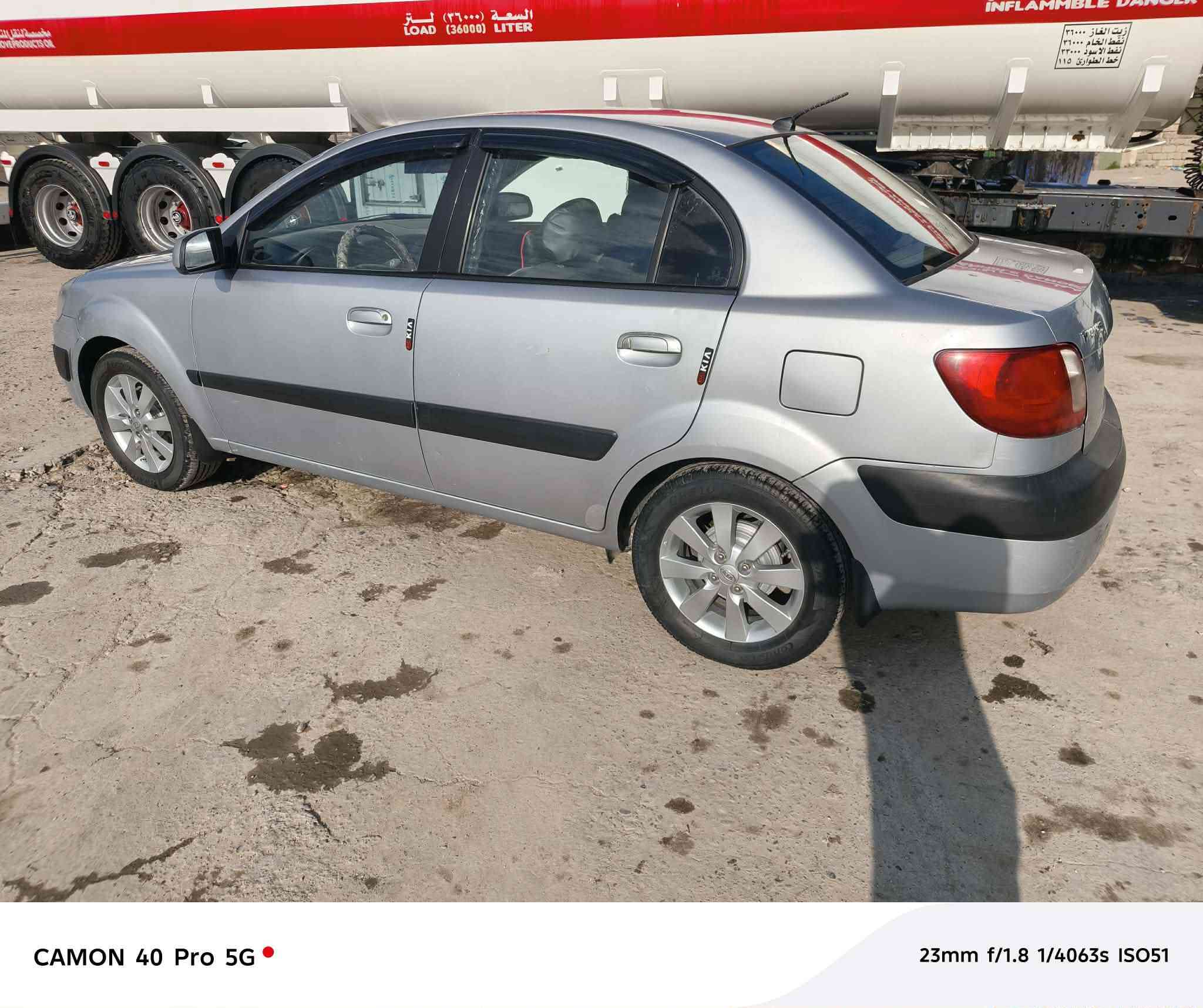 للبيع كيا ريو موديل 2008
سيارة مرتبة ومناسبة للاستعمال اليومي ✔️
🔹 رقم نينوى ألماني شرط التحويل والوكالة
🔹 كير أوتوماتيك
🔹 مكينة 1600 شرط لا صرف ولا نفخ
🔹 كاربون بنزين اقتصادي
🔹 سونار مرفق
🔹 موقع السيارة الموصل
💰 السعر: 90 ورقة وبيه مجال بسيط للجادين
للاستفسار أكثر:
👍 لايك + اكتب (تم) بالتعليقات ونرسل لك التفاصيل على الخاص.
📌 ملاحظة:
عندك سيارة وتريد تبيعها؟ راسلنا خاص وننزلها إلك بعمولة بسيطة.


**إذا كنت صاحب هذا الإعلان وتريد حذفه لأي سبب، رجاءا أرسل رسالة إلى الدعم الفني**