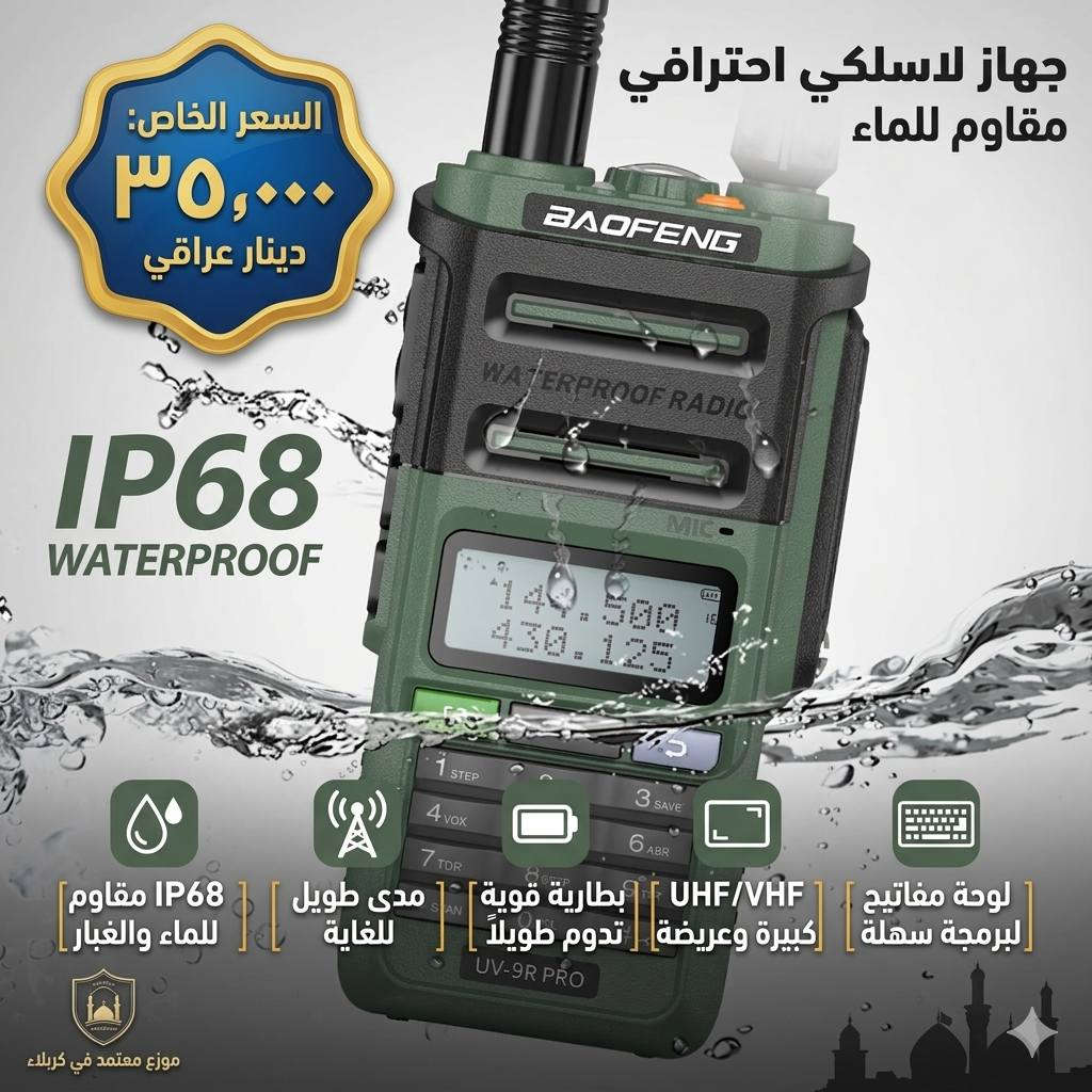 متوفر الاسعار والمواصفات في الصور وحياكم الله


**إذا كنت صاحب هذا الإعلان وتريد حذفه لأي سبب، رجاءا أرسل رسالة إلى الدعم الفني**