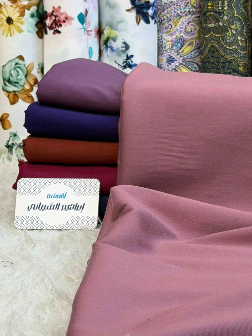 لحكو على جديد 😍😍
كشمير كابوي مطاط الأصلي 
#اقمشه_ابراهيم_الشيباني 
سعر القطعة 7 الف 
#شعارناا_الثقه_المصداقيه 
متوفر توصيل كل محافظات العراق ✈️ 
عنواننا 📍 كربلاء شارع الجمهورية قرب مجمع الكوثر بدايه مجمع البغدادي فوق المحل لافته باسم ابراهيم الشيباني 🏆


**إذا كنت صاحب هذا الإعلان وتريد حذفه لأي سبب، رجاءا أرسل رسالة إلى الدعم الفني**