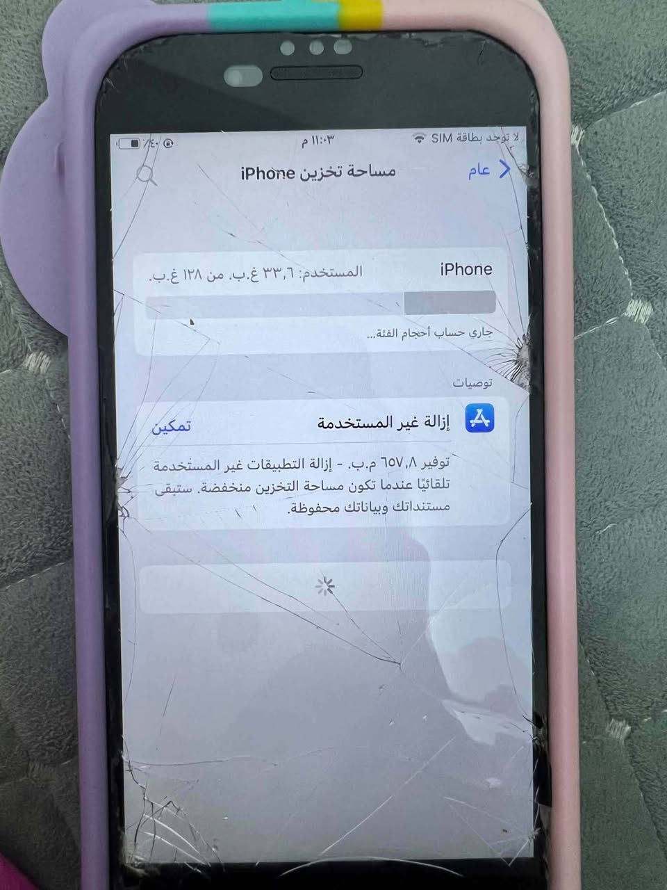 للبيع قيم وخذ 
شغال علفحص
ذاكره 128


**إذا كنت صاحب هذا الإعلان وتريد حذفه لأي سبب، رجاءا أرسل رسالة إلى الدعم الفني**