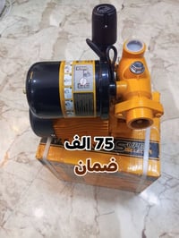 وصول وجبة • مواد متنوعة • كربلاء طويريج