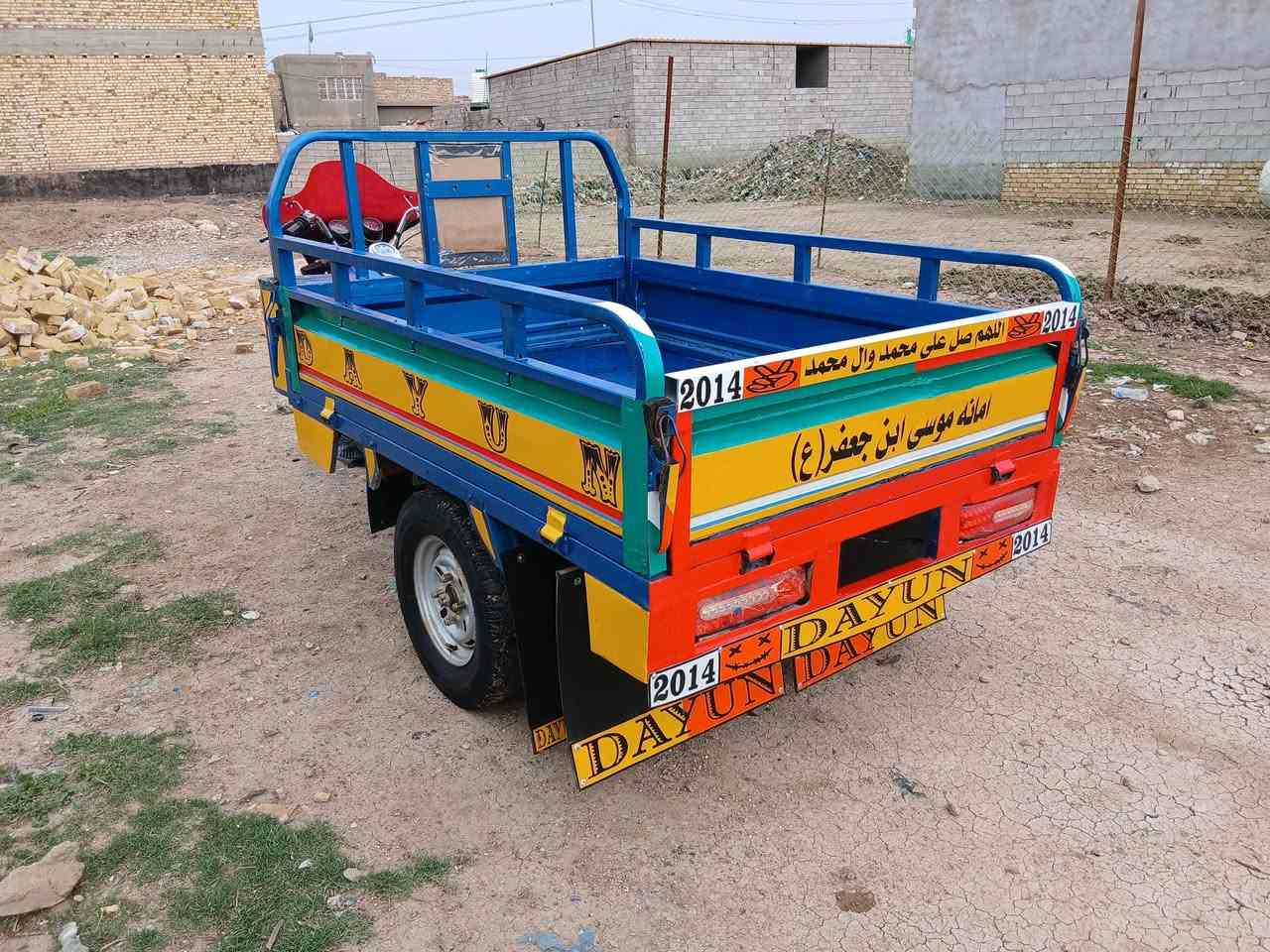 ستوتة دايوان للبيع موديل 2014رقم ابيض سنوية جديدة لغاية 2028جاهزة السعر 1600مليون وست مية العنوان الكوت شارع النفط شراي يتصل #خاص مغلق 
موبايل 
***********
***********
