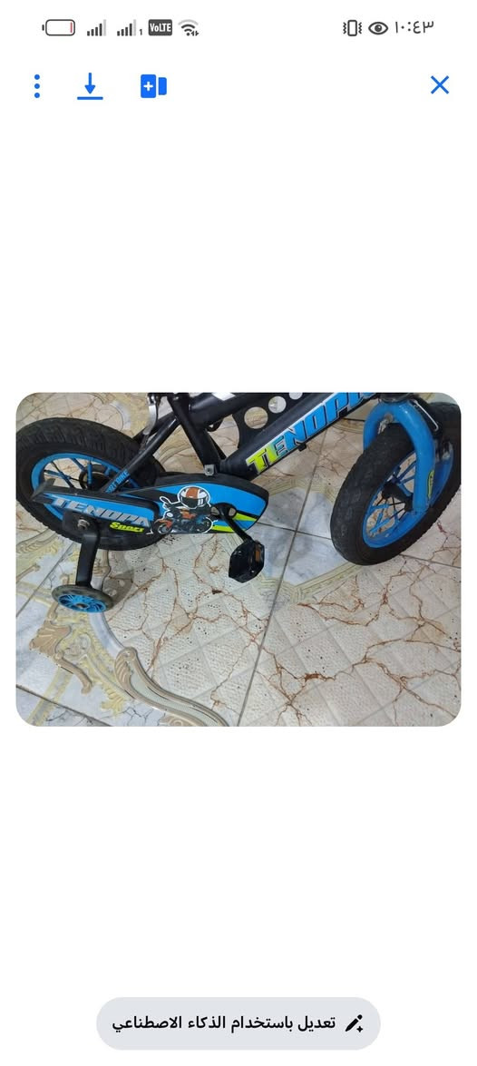 السلام عليكم أغراض للبيع
الاقفاص الحديد ثنينهن ب ١٠
القفص الخشب الكبير + محتوياته ب ٢٠ 
بيسكل يكفي لحد عمر ٧ سنوات ب ٢٠
ثلاجه  ب ٣٠٠ وبيه مجال كبيره كلش حجم ٢٦ مداخله تصليح شرط  الفحص
ميز تواليت تزكام شغل عماره ب ٤٠
سرير نفرين تزكام شغل عماره  ب ٣٥
لوحات كانفس عدد ٣ حجم كبير كلهن  سعرهن ٢٥ وبيهن مجال 
مكلف بالنشر العنوان ميسان الاتصال على الرقم *********** وبيه واتساب
