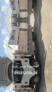 المنصورة • جبس بورد • خامات ديكور