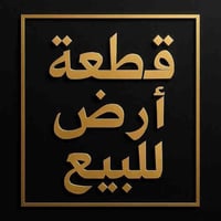 فلوجه الازركيه • قرب مدرسة التوفيق • ٤٠٠م