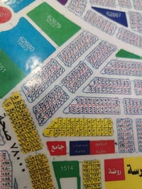 متوفر ٢٠٠ متر حي المهندسين موقع مميز السعر ٦٤ مباشرة من أبو السند   لل...