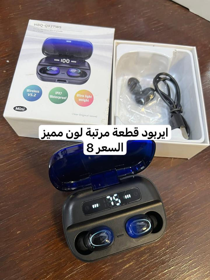 الاسعار مثبتة عالصور


**إذا كنت صاحب هذا الإعلان وتريد حذفه لأي سبب، رجاءا أرسل رسالة إلى الدعم الفني**