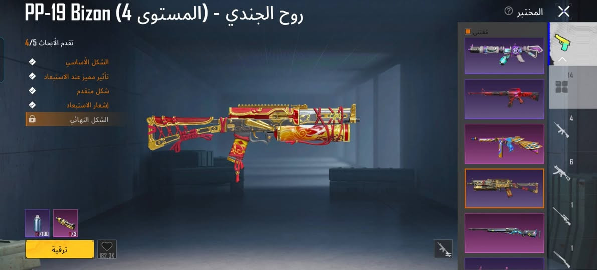 تبديل بحساب بي اي انفور يطور او غير قابل للتطوير


**إذا كنت صاحب هذا الإعلان وتريد حذفه لأي سبب، رجاءا أرسل رسالة إلى الدعم الفني**