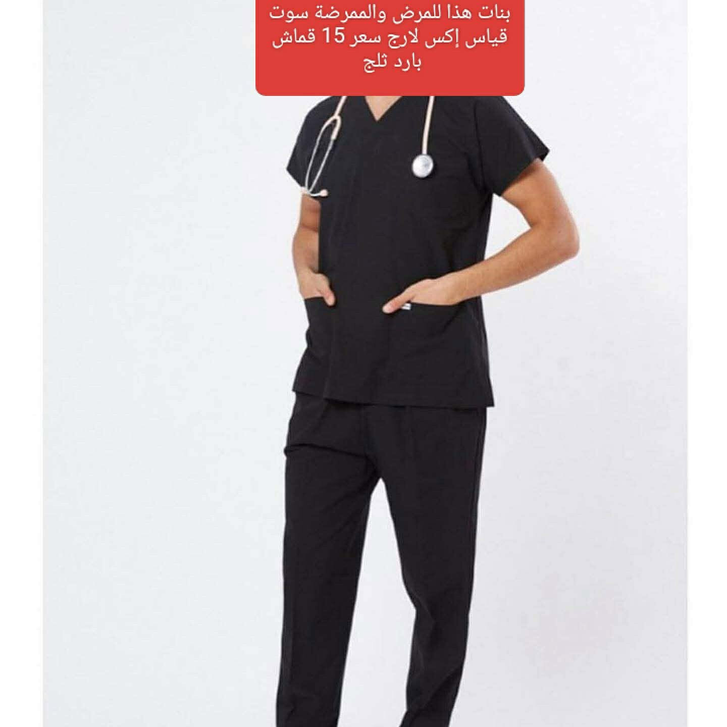 قطع اخيرة تخفيظات بنات كل قطعة تشيلون منها الفين بنات
العناية اي قطعة بالفين وب ٣ قطع اخيرة 
الشلعات اخر شي بقن ٨ بدل ١٠
توصيل الف داخل بسماية


**إذا كنت صاحب هذا الإعلان وتريد حذفه لأي سبب، رجاءا أرسل رسالة إلى الدعم الفني**