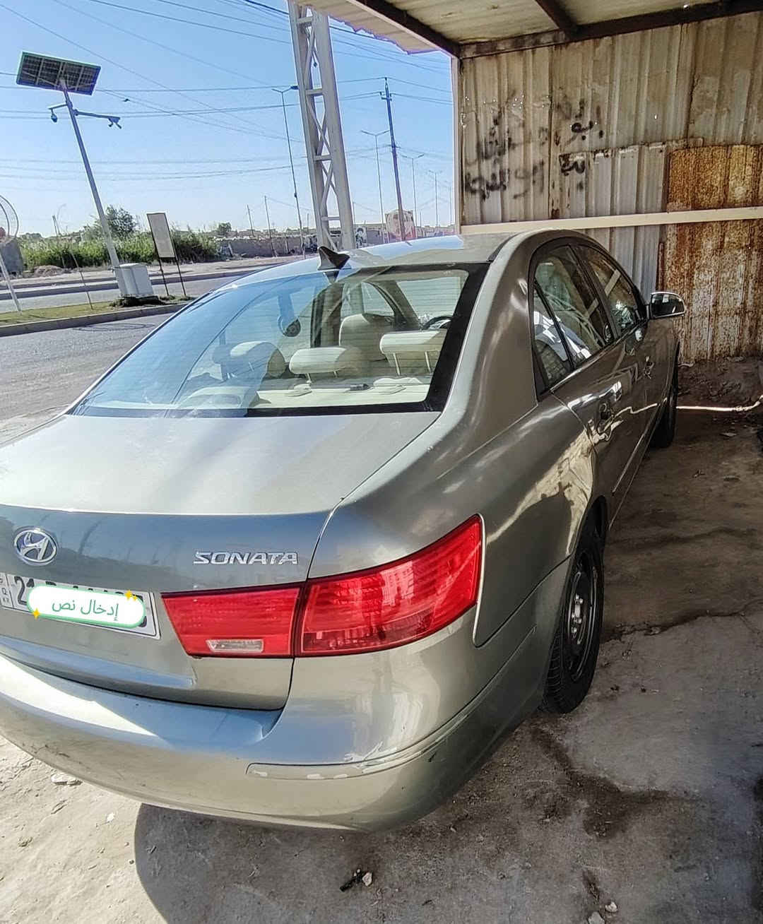 كص قماره قماره فقط 
سوناتا مقدس  2010 داخل ملكي
مرقم شمالي ع رقم الشاصي
مكينه 2400 المرغوب  بانزين اصل
السياره جاهزه مال جناي 
مكانها ميسان الشراي يتصل
السعر 50
***********
