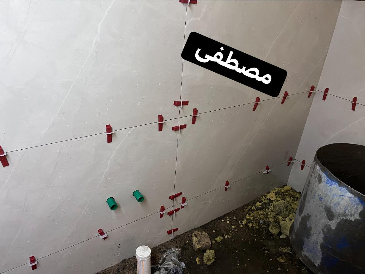 عمل كافة انواع الجدران والارضيات بأفضل الطرق الحديثة المضمونة دقة وأتقان وضمير  شغل ولا غلطة
 ((عملي داخل ميسان فقط ))
(***********)
