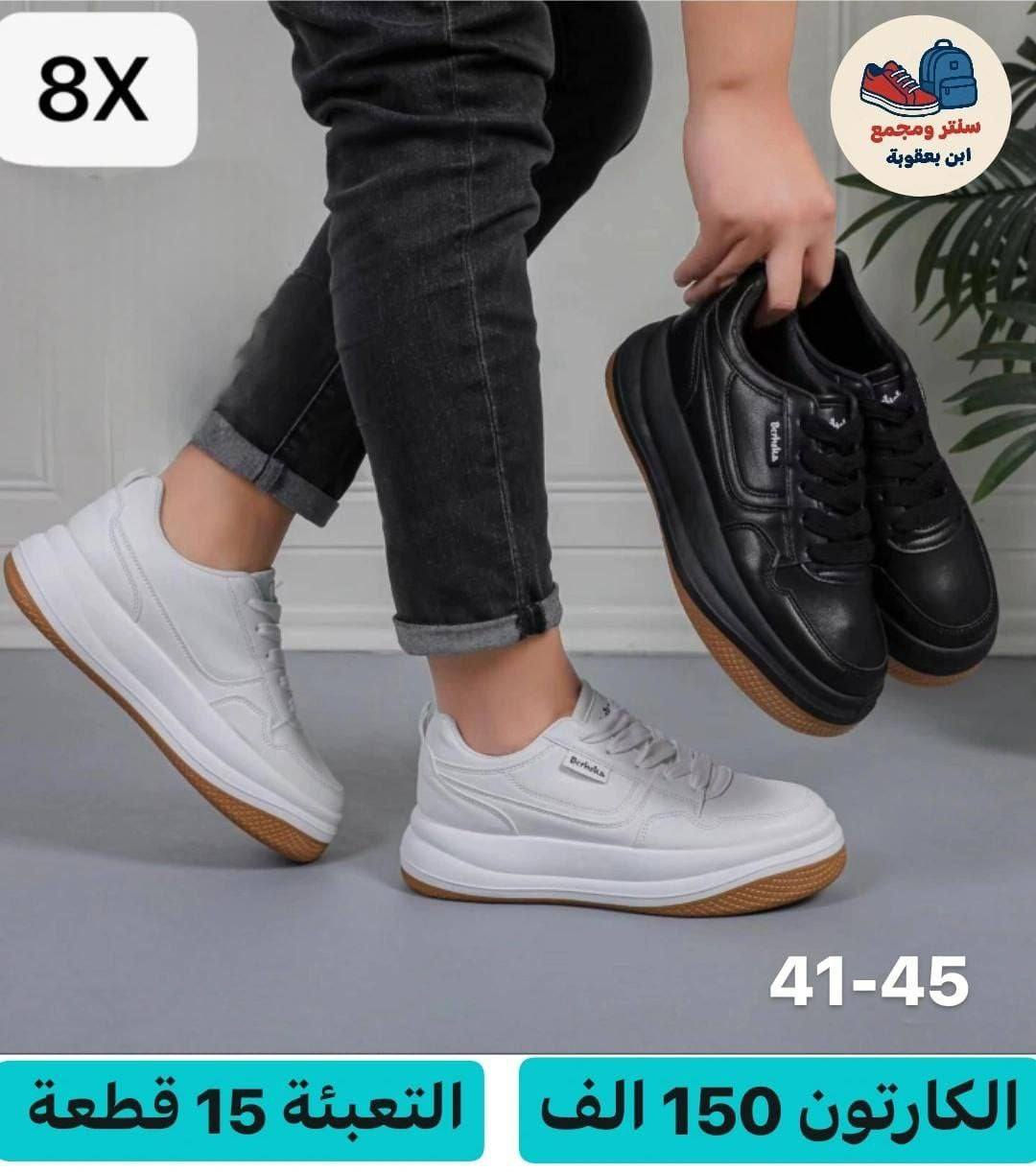 جمـــــله الــــــــــزمرد 💎
#عـــــــــروض_العـيدمستمره 
#يـــــمنــــاوبــــــس🔥🔥
تفاصيل لاســــــعار داخل الـــصور 
باقي الموديلات داخل قناة الزمــــــرد https://t.me/ALSMURD75
للحجز خاص رقم واتس ***********
