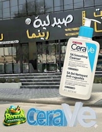 CeraVe • حمض الساليسيليك • نتوءات الجلد