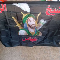محرم • رايات • تجهيزات
