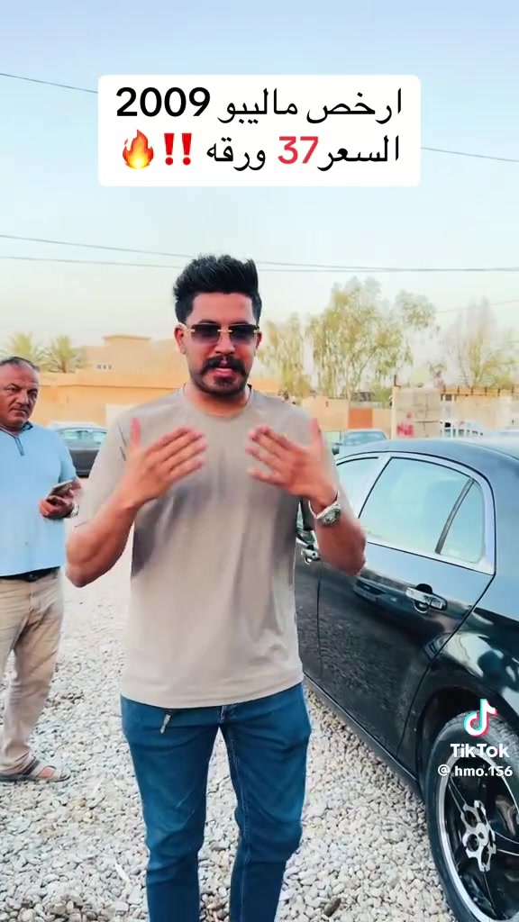 البيع 
***********
