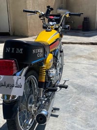نامه متياز • سكنر • ٢٠٢٧