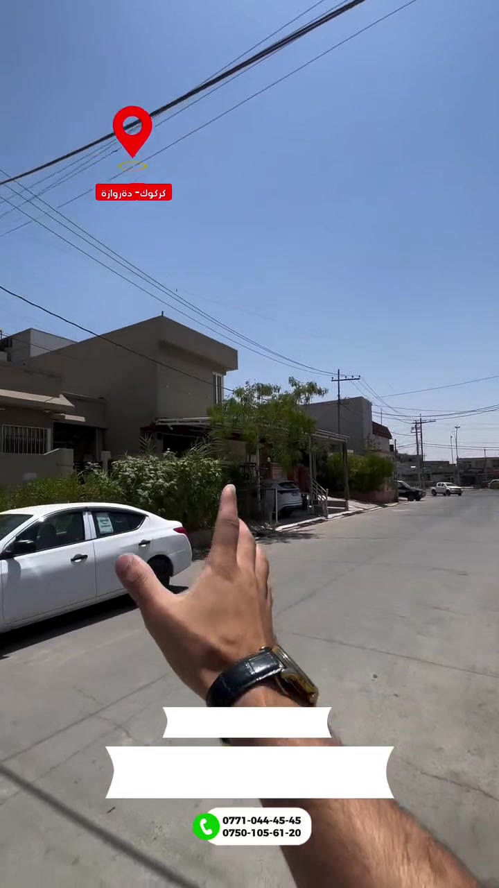 سلام عليكم 🫡 
دار للبيع مساحه 300 متر و عنده واجهتين مع اسواق 
قريب من شارع الرئيس جدا 
وايضاً طابقين كامل كامل 👉
عنوان الموقع: كركوك-دةروازة 
مكتب شالاو للعقارات 
***********
***********
#دابان_عقارات #اشارة #كركوك_دةروازة #لاتنس_لايك_ومتابعة #  #احسن  #عقارات #كركوك  #عراق  #دةروازة #اشارة  #متابعين


**إذا كنت صاحب هذا الإعلان وتريد حذفه لأي سبب، رجاءا أرسل رسالة إلى الدعم الفني**