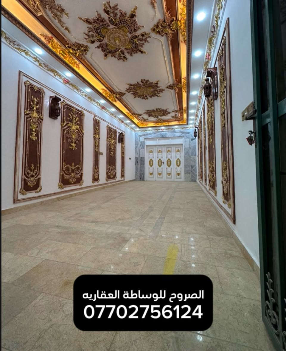 يعلن مكتب الصروح للعقار  عن دار سكن للبيع في حي البنوك VIP
🔺 المساحة : 210 متر
🔻الواجهة  7 متر        🔺النزال: 30 متر
🔷بناء حديث درجة اولى مع خدمات راقية:
      🔹 واجهة مرمر + ارضيات طابقين مرمر
      🔹️باب الصالة قاصة محكم الغلق 
      🔹️الابواب من الصاج  الابيض 
      🔹️الصحيات نوع تركي
   🔹نظام( كامرات+انترنت+سبالت)انابيب دفن
      🔹 اضواء سبورتلايت
     

🔶الطابق الارضي: 

       🔸️مدخلين 
       🔸استقبال.  
       🔸️صالة 
       🔸️مطبخ مستقل.  
       🔸️خدمات صحية 
       🔸️غرفة نوم كبيرة سويت خدمات
 
🔶الطابق الاول: 
 
       🔸️3غرف نوم
       🔸️خدمات صحية سويت خدمات

📍موقع الدار:
حي البنوك / خلف شارع الميثاق الرئيسي
      

______________________________________________
***********
للاستفسار  
او الاتصال على الرقم او الواتساب
