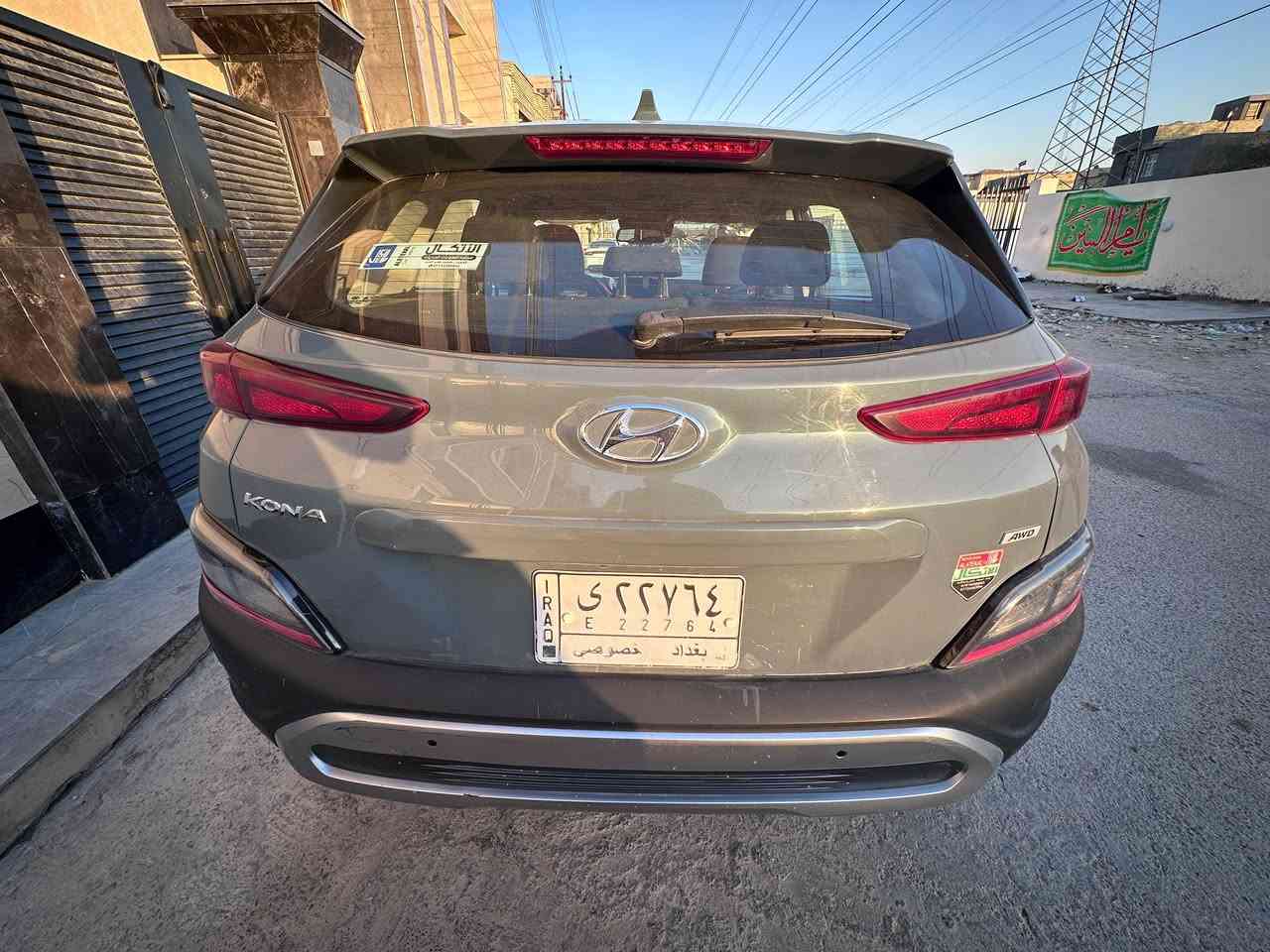 السلام عليكم
كونا 2022 فول عدا الفتحة للبيع  محرك 2000 دوش 
لون سمنتي مذكور كل التفاصيل بلصور وسونار بالمنشور وبيها بلعراق بارد بالجنطة هم ناشر الصورة 
السعر 163 وبيها مجال 
مكلف بالنشر 
رقم صاحب السيارة *********** حسين
