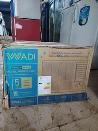 مكيف الوادي • جديد