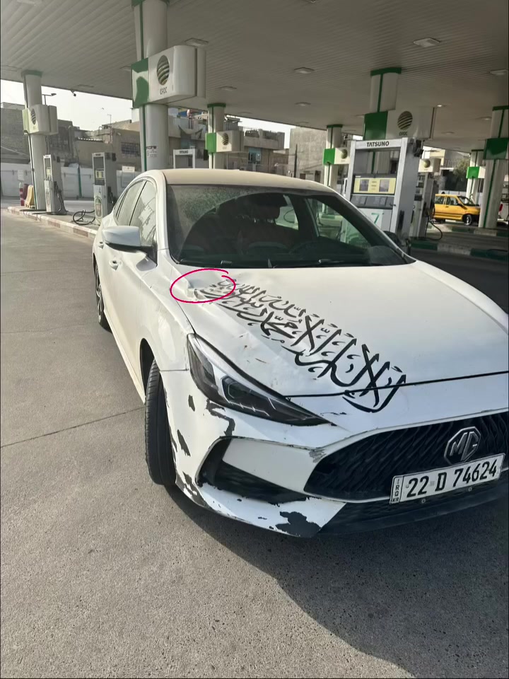 اخوان بيع مستعجل وعندي ظرف الله شاهد ماكو هيج سعر 
Mg gt 2022 رقم اربيل راعيها صديقي و يحول ورة رمضان 
لسيارة بنيد مبدل وبيها رصعات موضحها بلصور صغار ويرجعن بارد الملاحظات الي بلكشر بسيطة مابيها حادث قوي سونار موجود ماشيه 102 كير مكينة كفالة وهاي فول مواصفات مكان بغداد محرك 1.5 تيربو مكفول 
سعر 92 وبيها مجال بسيط (***********)
( اني مو بياع شراي ولا ابو سوك وارتبها والزكها وابيعها سيارة استخدام شخصي ومداريها بانزين ودهن ولو ماعندي ظرف ما ابيعها )
