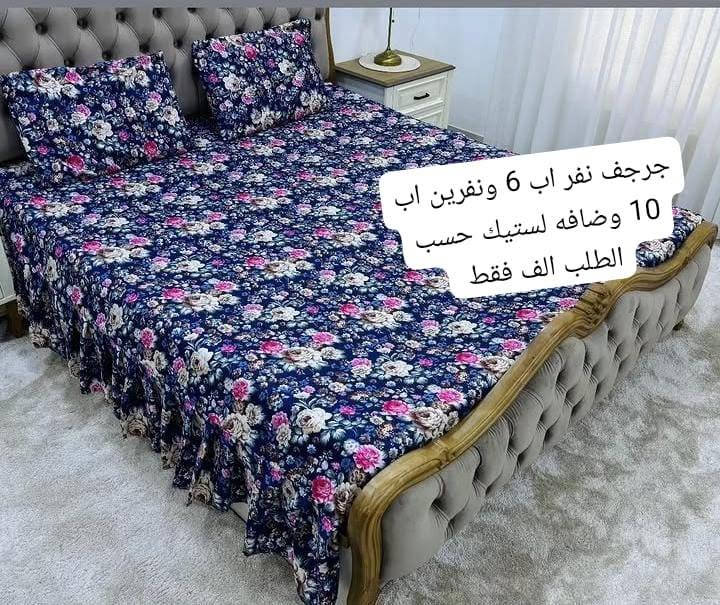السلام عليكم راجف هاميون  قطني العرض 200 والطول 180 السعر النفر 6الف والنفرين ب 10 الف ويوجد توصيل جميع  قياره طويبه حود 4ال  توصيل باقي المناطق 3الف


**إذا كنت صاحب هذا الإعلان وتريد حذفه لأي سبب، رجاءا أرسل رسالة إلى الدعم الفني**