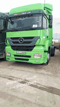 راس اكسور موديل 2007  حجم 1840   كير مكينه اكسن شاصي بشرط صبغ دعم بشرط...