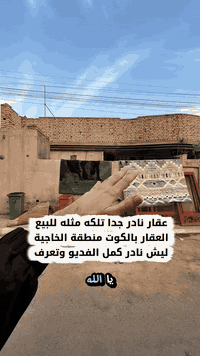 الكوت الخاجية • ٢٥٥م • وجه ١٧م