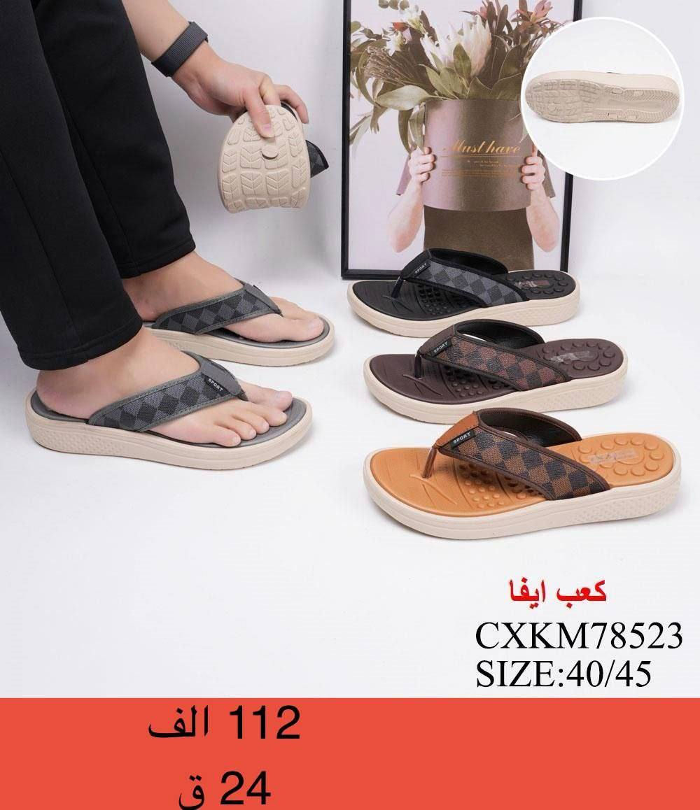 💫سليبر رجالي💫
💫التفاصيل داخل الصورة💫


**إذا كنت صاحب هذا الإعلان وتريد حذفه لأي سبب، رجاءا أرسل رسالة إلى الدعم الفني**