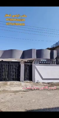 موصل حي الانتصار • ٢٢٠م • سند طابو الزهور