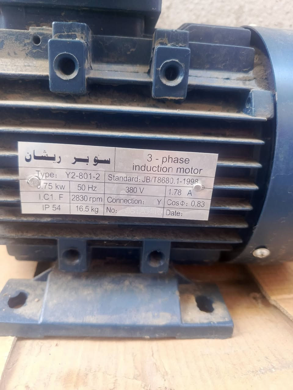 ماطور 2للبيع جدد ***********
