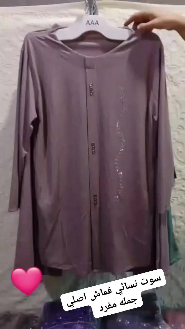 سوت نسائي قماش للن اصلي وبيش سعر الدرزن 84 الف جمله ومفرد وحياكم الله


**إذا كنت صاحب هذا الإعلان وتريد حذفه لأي سبب، رجاءا أرسل رسالة إلى الدعم الفني**