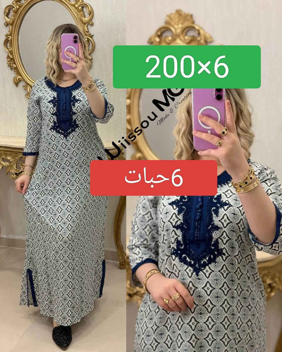 لي تخدم عليه تتواصل معي على واتساب 0676506167


**إذا كنت صاحب هذا الإعلان وتريد حذفه لأي سبب، رجاءا أرسل رسالة إلى الدعم الفني**