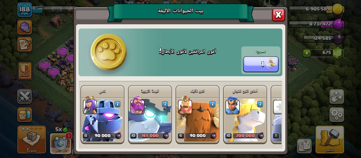 تاون15 شبه ماكس
السعر : 15
طريقة: التعامل وجه لوجه مكاني بغداد او سلم تستلم


**إذا كنت صاحب هذا الإعلان وتريد حذفه لأي سبب، رجاءا أرسل رسالة إلى الدعم الفني**