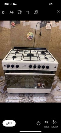 طباخ ٥ عيون • فرن شغال • صناعة مصرية