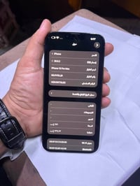 ايفون ١٣ برو ماكس • مبدل كامرة • الزعفرانية