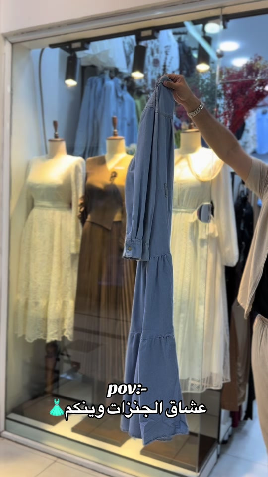 فستان جنز نزلات فول اناقه👗 قياسات 38 40 42 44 👗 توصيل كل محافظات العراق 5 الاف🚕  واتس اب *********** 📞  #العراق #بغداد #موصل #اكسبلور #الشعب_الصيني_ماله_حل😂😂 
