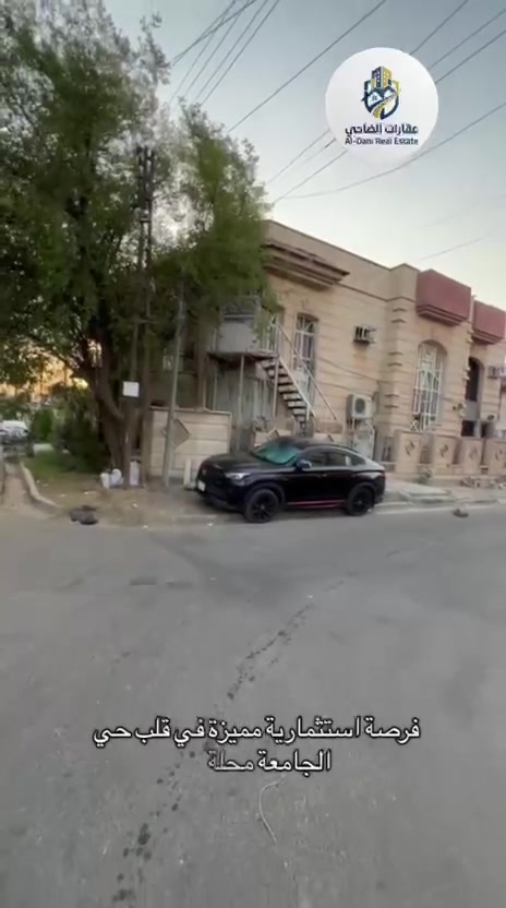 عقار ركن للبيع في حي الجامعه محلة 635 مساحة 234 متر سند مستقل يصلح استثمار شقق وارد ثابت أو سكن موقع مميز بواجهتين ✅واجة 18 متر ✅واجة 13 متر  للاستفسار 
***********.   ***********
