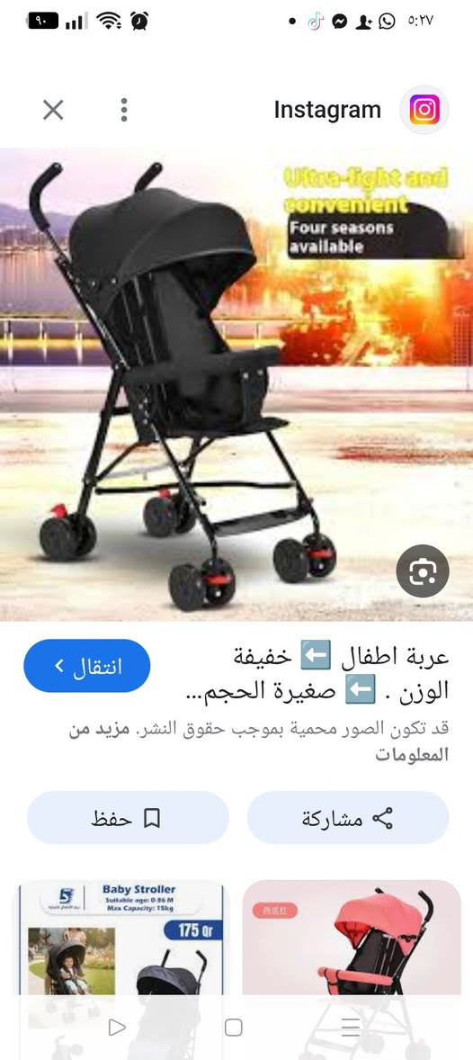 عربانة جديدة لك امزون بيها نقص تاير واحد السعر 25 الف بغداد ***********
