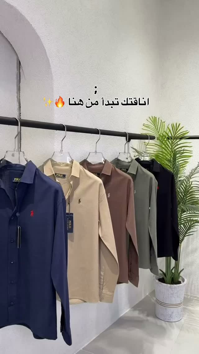 لمعرفه السعر والتفاصيل علق مهتم ✨🔥
قميص بولو خامه لنن كوالتي عالي
قياسات s,m,L,xxL
السعر 20 الف 
توصيل جميع المحافظات (5 الاف)


**إذا كنت صاحب هذا الإعلان وتريد حذفه لأي سبب، رجاءا أرسل رسالة إلى الدعم الفني**