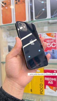 آيفون ١٢ عادي • مداخل صيانه • كربلاء
