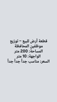 07831145377 07750507999