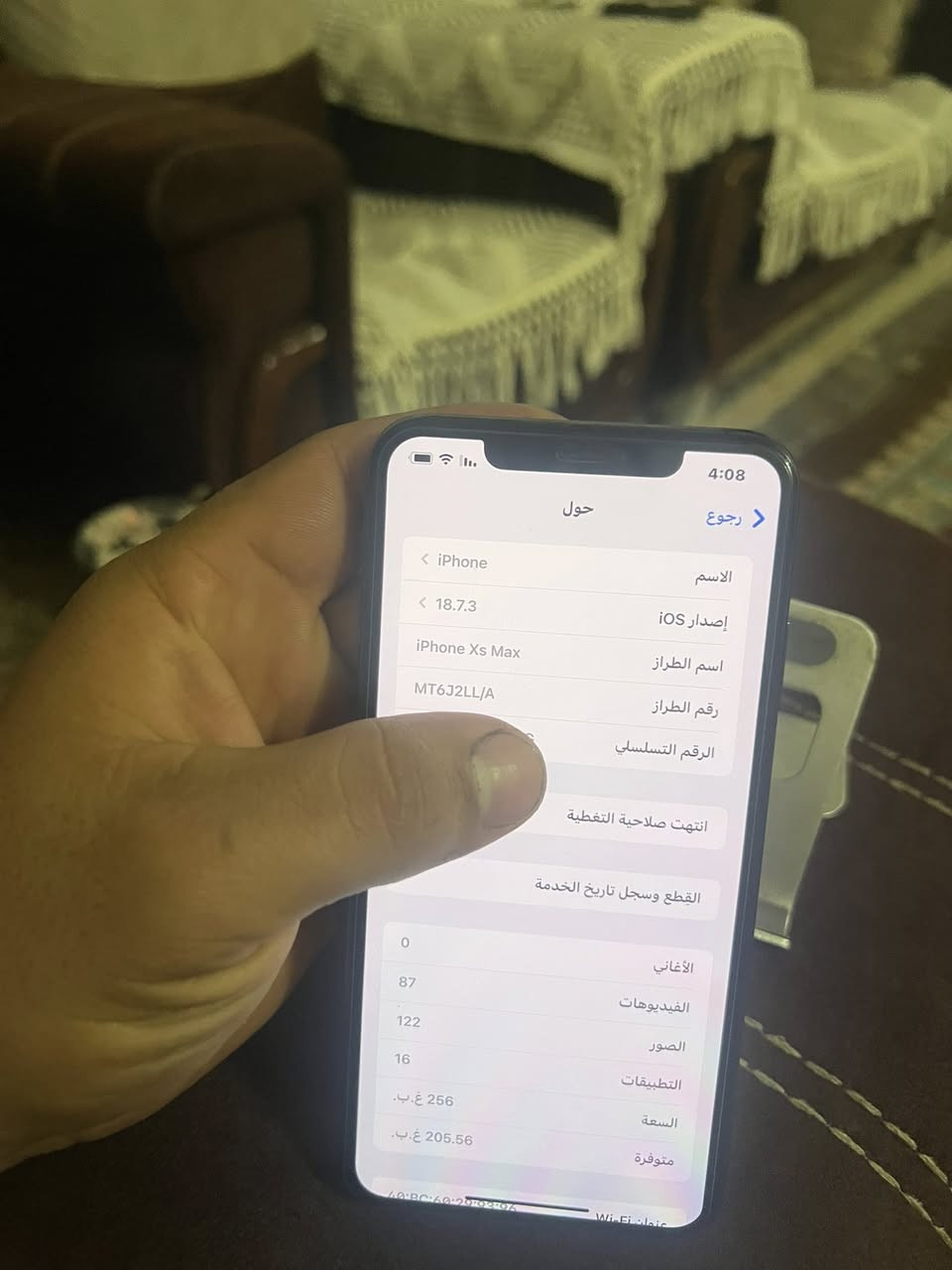سلام عليكم آيفون xsmax جديد ما مفتوح ولا داخل صيانه بلادي سعره250 ويرهم مراوس تكنو كامون 40 برو5جي *********** بغداد

